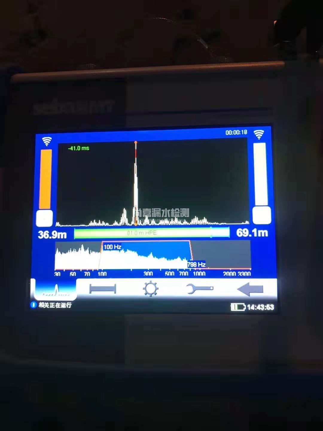 内黄漏水相关仪的检测原理是什么？